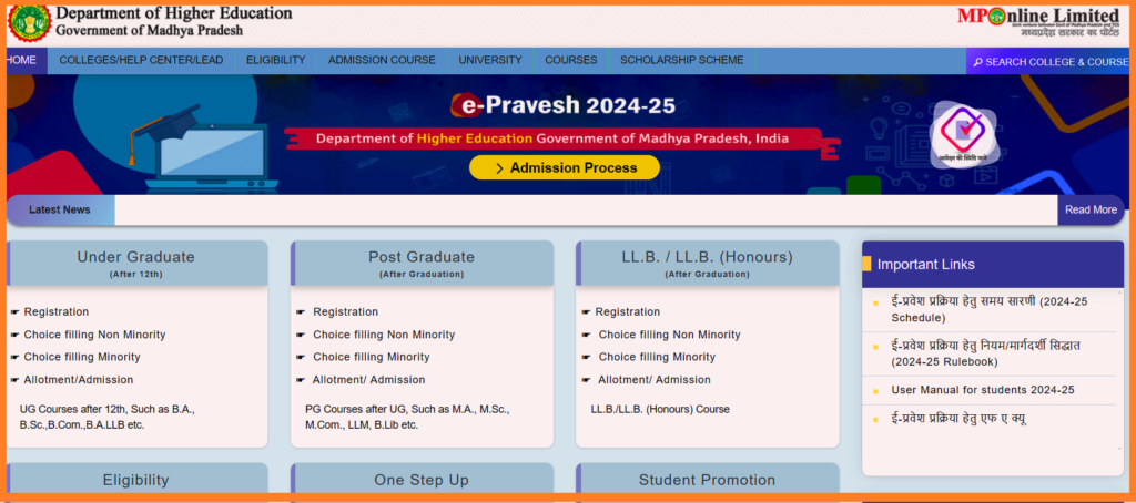 epravesh mponline gov in allotment,