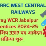 RRC WCR Apprentice Recruitment for 3317 Vacancies: Apply Online