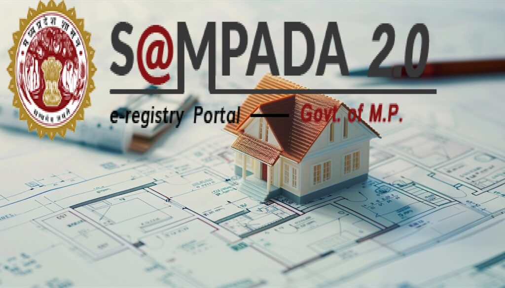 sampada 2.0 Portal