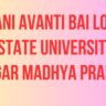 Rani Avanti Bai Lodhi State University Sagar MP