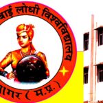 “RBLU”(Rani Avanti Bai Lodhi Vishwavidyalay or Rani Avanti Bai Lodhi University) sample photo