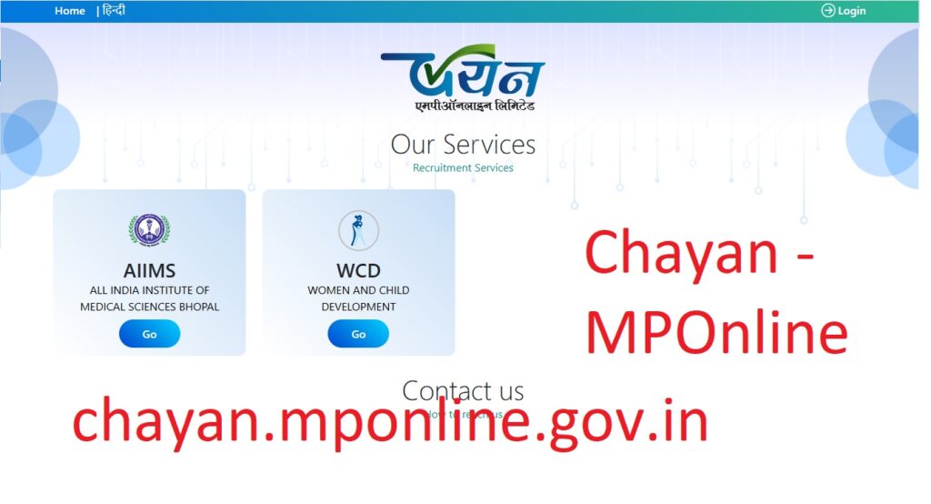 Chayan Portal-chayan.mponline.gov.in: How to Apply for Anganwadi Worker and Helper Jobs ?