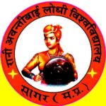 sample logo of “RBLU”(Rani Avanti Bai Lodhi Vishwavidyalay or Rani Avanti Bai Lodhi University)