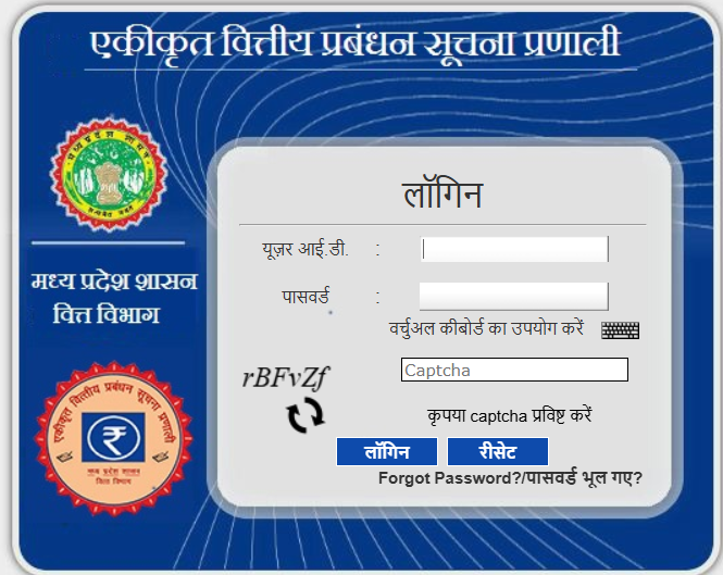 IFMIS Portal Samagra ID linking