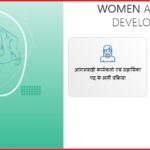 wcd mp anganwadi vacancy 2025, Mahila Bal Vikash Vibhag bharti 2025 WCD MP Anganwadi Worker, Helper Recruitment 2025 apply online