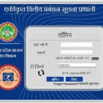 IFMIS MP Cyber Treasury: A Comprehensive Guide to Madhya Pradesh’s Digital Financial Backbone