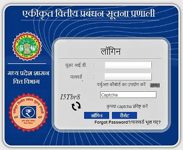 IFMIS MP Cyber Treasury: A Comprehensive Guide to Madhya Pradesh’s Digital Financial Backbone